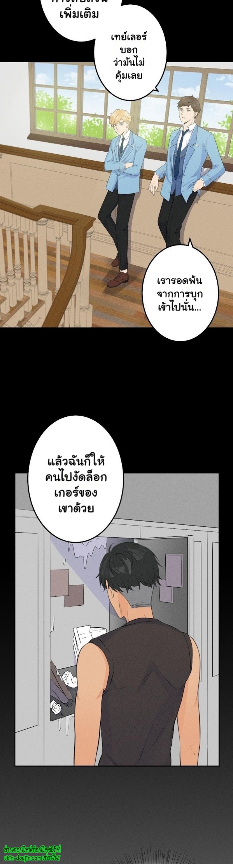 Speak The Truth EP 7